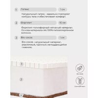 Rant Sandy 60x120x12 Image #6