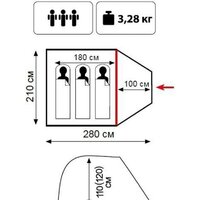 TRAMP Fly 3 (зеленый) Image #2