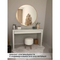 eMZe 80 UV.80.80.DUB (дуб с УФ-окантовкой) Image #2