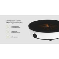 Настольная плита Xiaomi Induction Cooker Lite DCL002CM-1 (евровилка) - Превью изображения №4 — Интернет-Магазин TECNO.BY