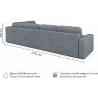 Mio Tesoro Aurora компл.3 левый (Kashemir 974 серый) Image #8