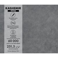 Mio Tesoro Aurora компл.3 левый (Kashemir 974 серый) Image #3