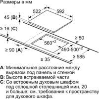 Варочная панель Bosch Serie 4 PKE611BA2E - Превью изображения №6 — Интернет-Магазин TECNO.BY