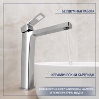 Умывальник Lauter 21502 + Cascade 21СК0655C с сифоном 21635CH (хром) - Превью изображения №4 — Интернет-Магазин TECNO.BY