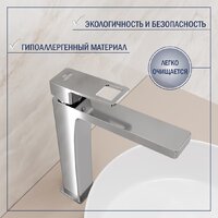 Умывальник Lauter 21502 + Cascade 21СК0655C с сифоном 21635CH (хром) - Превью изображения №5 — Интернет-Магазин TECNO.BY