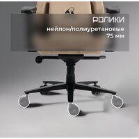 Игровое (геймерское) кресло Evolution Project A Fabric (коричневый) - Превью изображения №23 — Интернет-Магазин TECNO.BY