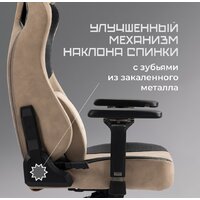 Игровое (геймерское) кресло Evolution Project A Fabric (коричневый) - Превью изображения №19 — Интернет-Магазин TECNO.BY