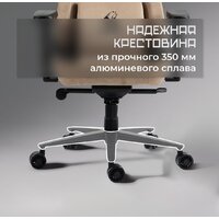 Игровое (геймерское) кресло Evolution Project A Fabric (коричневый) - Превью изображения №25 — Интернет-Магазин TECNO.BY