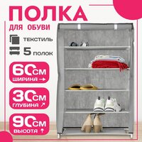 Mio Tesoro Lari 1M (серый)