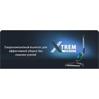 Пылесос Tefal TY1239WO - Превью изображения №17 — Интернет-Магазин TECNO.BY
