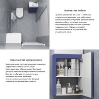 Wellsee Тумба под умывальник 2 в 1 WC Area 221804001 (тумба/матовый синий, раковина/глянцевый белый, без ножек) Image #6