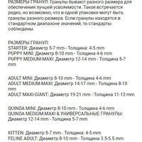 Farmina N&D Low Grain Lamb & Blueberry Adult Mini 800 г Image #5