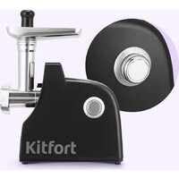 Kitfort KT-2128 Image #3