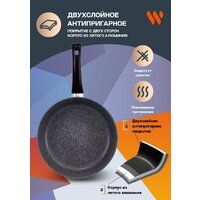 Werner Letizia 51671 Image #9