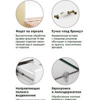 Style Line Тумба под умывальник Олеандр-2 120 3 ящика (для классической раковины) Image #6