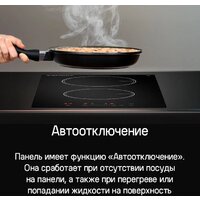 Варочная панель MAUNFELD CVI292STBK - Превью изображения №14 — Интернет-Магазин TECNO.BY