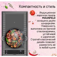 Варочная панель MAUNFELD CVI292STBK - Превью изображения №8 — Интернет-Магазин TECNO.BY