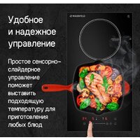 Варочная панель MAUNFELD CVI292STBK - Превью изображения №11 — Интернет-Магазин TECNO.BY