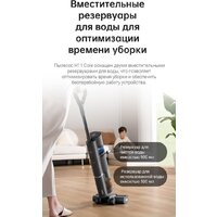 Dreame H11 Core (международная версия) Image #16