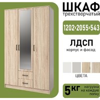 Mio Tesoro Хюгге 3D2S Z (дуб сонома) Image #2