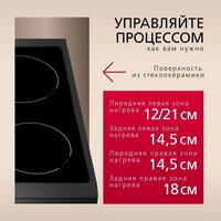 Hansa FCCM69225H Image #10