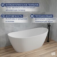 Ванна Lauter 21002B (отдельностоящая) - Превью изображения №4 — Интернет-Магазин TECNO.BY