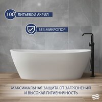 Ванна Lauter 21002B (отдельностоящая) - Превью изображения №2 — Интернет-Магазин TECNO.BY