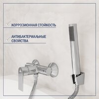Смеситель Lauter Reef 21СК9678C с лейкой Living Lily 21S10048 - Превью изображения №5 — Интернет-Магазин TECNO.BY