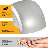 Puff 8820C Image #10