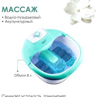 Atlanta ATH-6414 (зеленый) Image #2