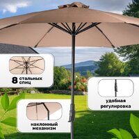 Sundays B093801 (коричневый) Image #2