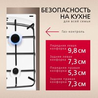 Кухонная плита Hansa FCGW510009H - Превью изображения №4 — Интернет-Магазин TECNO.BY