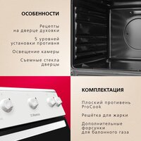Кухонная плита Hansa FCGW510009H - Превью изображения №5 — Интернет-Магазин TECNO.BY