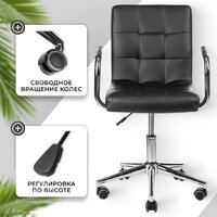 Mio Tesoro Косма-1 AF-C4186 (черный) Image #3