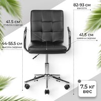 Mio Tesoro Косма-1 AF-C4186 (черный) Image #4