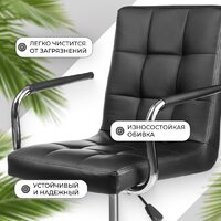 Mio Tesoro Косма-1 AF-C4186 (черный) Image #2