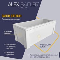 Ванна Alex Baitler Onega 165x70 - Превью изображения №8 — Интернет-Магазин TECNO.BY