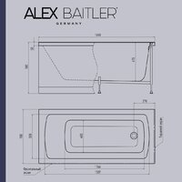 Ванна Alex Baitler Onega 165x70 - Превью изображения №10 — Интернет-Магазин TECNO.BY