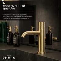 Смеситель Roxen Vine 50030116-GB - Превью изображения №3 — Интернет-Магазин TECNO.BY