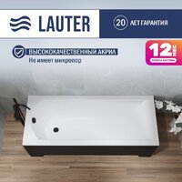 Lauter Amelia 160х70 21204060 (с ножками, лицевым черным и торцевым экраном)