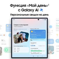 Телефон Samsung Galaxy Z Fold7 SM-F9660 12GB/256GB (серебристый) - Превью изображения №14 — Интернет-Магазин TECNO.BY