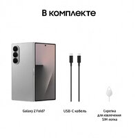 Телефон Samsung Galaxy Z Fold7 SM-F9660 12GB/256GB (серебристый) - Превью изображения №18 — Интернет-Магазин TECNO.BY
