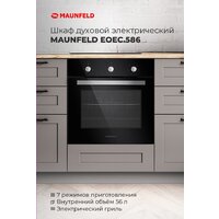 MAUNFELD EOEC.586W Image #17