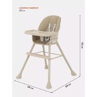 Rant Juicy RH160 (ivory beige) Image #17