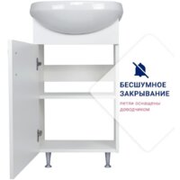 Doratiz Тумба под умывальник Лайт 50 9911.300 (белый) Image #8