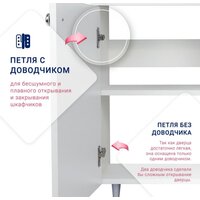 Doratiz Тумба под умывальник Лайт 50 9911.300 (белый) Image #9