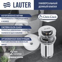 Умывальник Lauter 21502 + клапан 21190CH + сифон 21635CH (хром) - Превью изображения №2 — Интернет-Магазин TECNO.BY