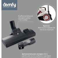 Пылесос Domfy DSC-VC505 - Превью изображения №4 — Интернет-Магазин TECNO.BY