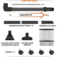 Пылесос Daewoo Power DAVC 1621Li - Превью изображения №5 — Интернет-Магазин TECNO.BY