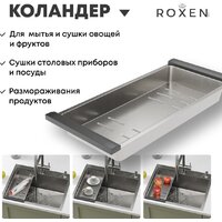 Кухонная мойка Roxen Simple 560220-60-V сатин/текстурная (с коландером и дозатором) - Превью изображения №7 — Интернет-Магазин TECNO.BY